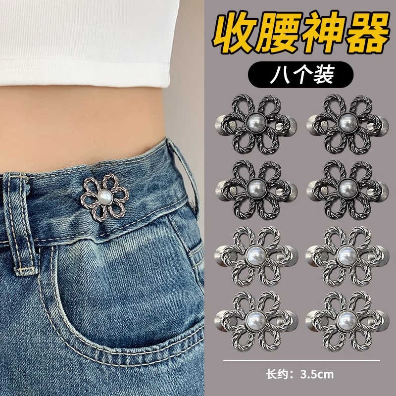 Cintura de alto grado que aprieta los pantalones del artefacto ajuste de tamaño hebilla cintura pantalones cabeza pequeña hebilla sin costuras jeans cintura-apretado