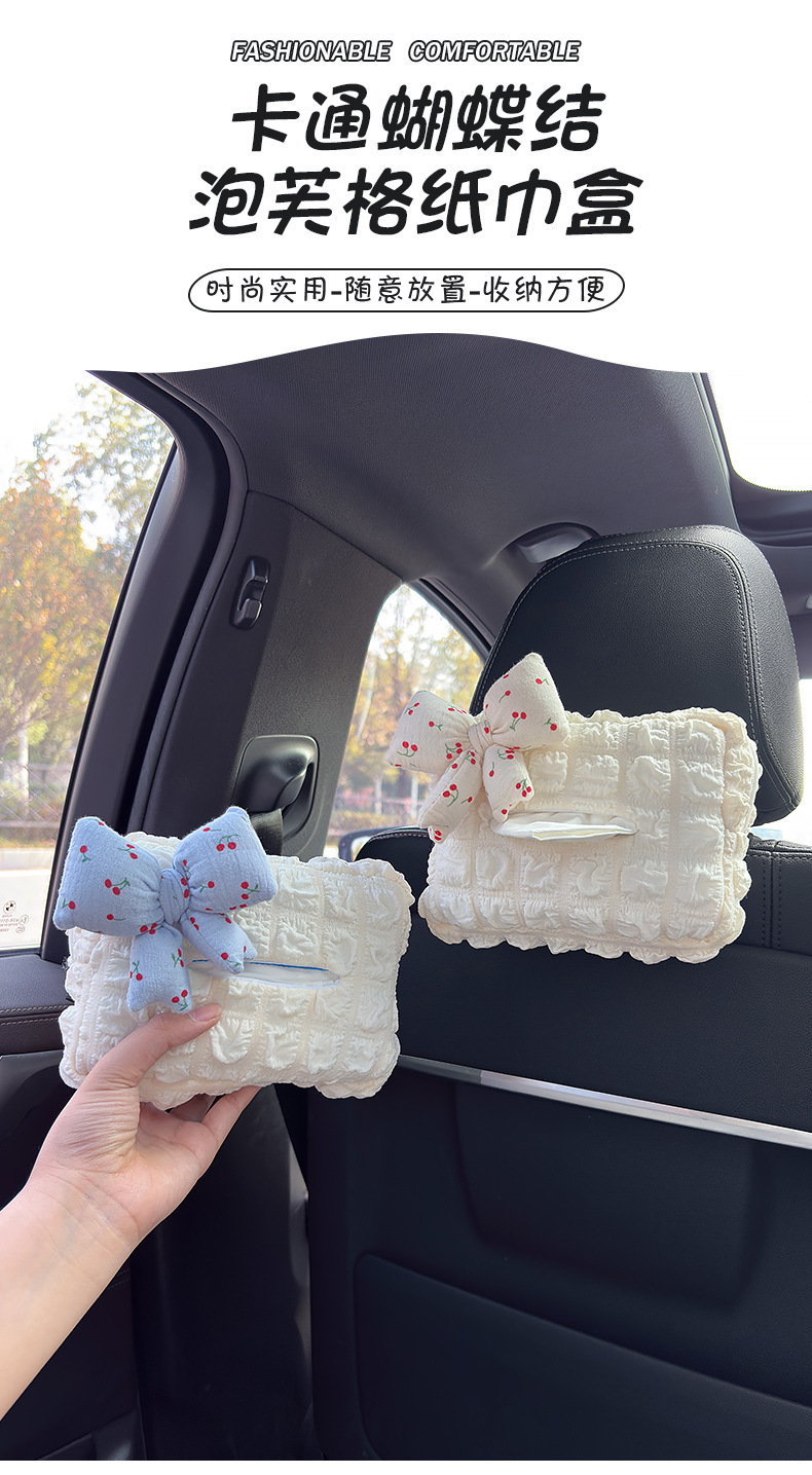 Car-Mounted Tissue Box, Creative and Fresh Style with Bow, Tissue Holder for Car Armrest Box, Car Interior Decoration