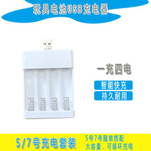 4λUSB���늳س���� 4�۳����5̖7̖�p�ó��늳س�늲�