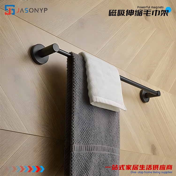 Cross-Border Telescopic Magnetic Suction Cup Towel Bar 304 Stainless Steel Adjustable Towel Rack Bathroom Towel Single Pole Double Pole Cross-Border Telescopic Magnetic Suction Cup Towel Bar 304 Stainless Steel Adjustable Towel Rack Bathroom Towel Single Pole Double Pole