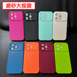 Suitable for Iphone15Promax Frosted Mobile Phone Case Xr New 14 Large Window Apple 16 Protective Cover 17 Wholesale