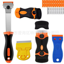 塑料除胶铲刀刮刀汽车贴膜工具家居清洁瓷砖玻璃屏幕除污铲子