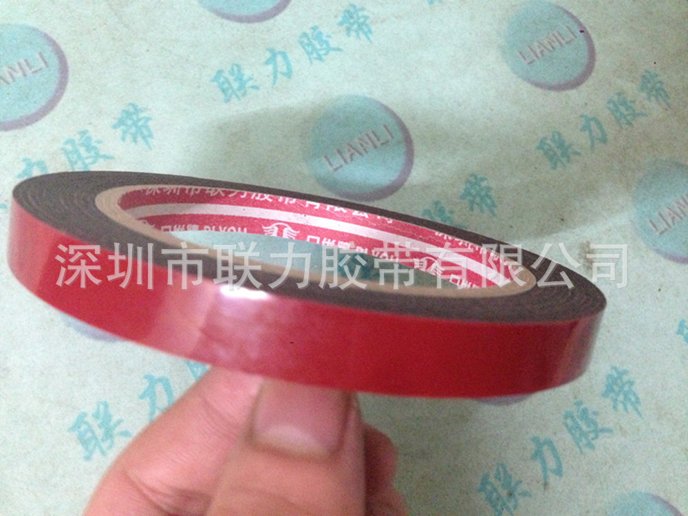 联力8MM*3米长 联力黑色强力汽车泡棉 强力双面胶带 (可任订各种