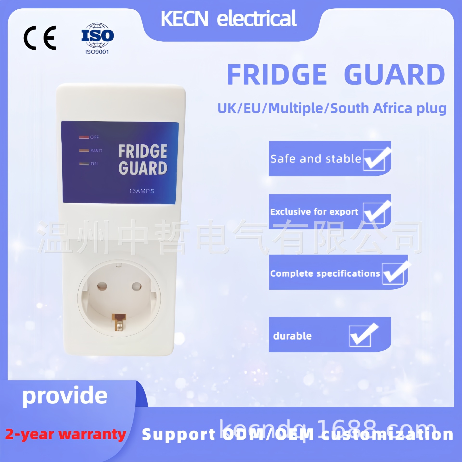 Household voltage protector FRIDGE GUARD refrigerator guard