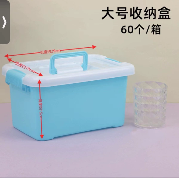 Large size: 29*19*15cm blue and white