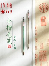 �t��С��ë�P���W�����b�Ǻ����P�������������Ĺ��P���Ϻ������P