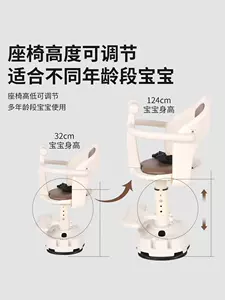 Suitable for Electric Vehicles, Children's Seats, Front-Mounted Battery Car Baby Seats, Motorcycle Infant Child Seats, Small