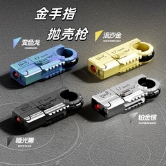 おもちゃの銃のミニグロックミニの指輪のピストルの解凍のプラスチックは双頭銃のおもちゃの科教の模型を発射します。