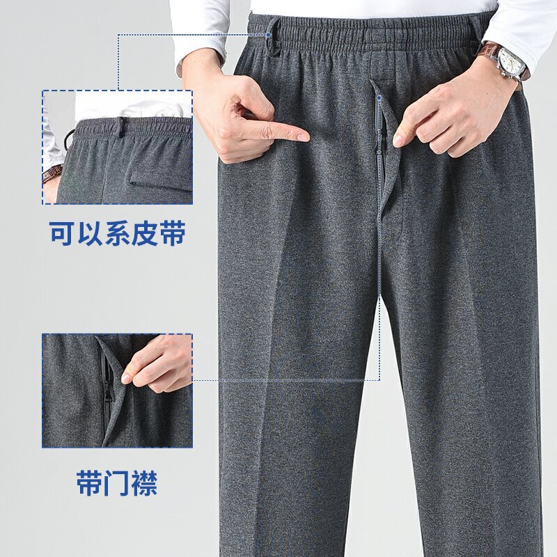 Grandpa Pants Autumn and Winter Fleece-Lined High-Waisted Deep-Crotch 70-Year-Old Elderly Spring and Autumn Casual Sports Pants Men's Elastic Waistband Grandpa Pants Autumn and Winter Fleece-Lined High-Waisted Deep-Crotch 70-Year-Old Elderly Spring and Autumn Casual Sports Pants Men's Elastic Waistband
