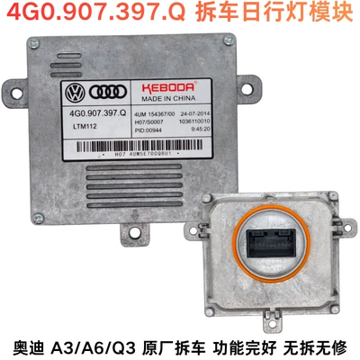 Bits ballast 1307329 85967 - aluminum-silver-4g0907397q