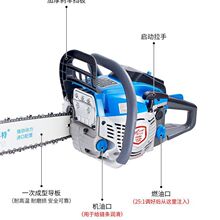 油锯汽油锯伐木锯进口电链德国砍木头工大功率农家用小型杀树神器