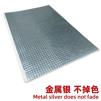 Automobile sound insulation cotton anti-vibration board Car sound-absorbing cotton