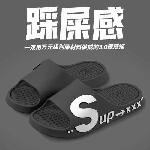 Trendy sound bottom Korean wholesale outdoor home household fortune version slippers sports export summer sandals soft bathroom