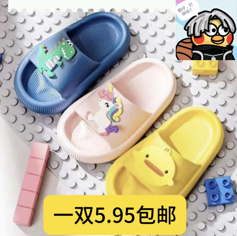 Children's Slippers Summer 2025 New Boys Children Baby Home Indoor Big Children Anti-slip Girls' Slippers Children's Slippers Summer 2025 New Boys Children Baby Home Indoor Big Children Anti-slip Girls' Slippers