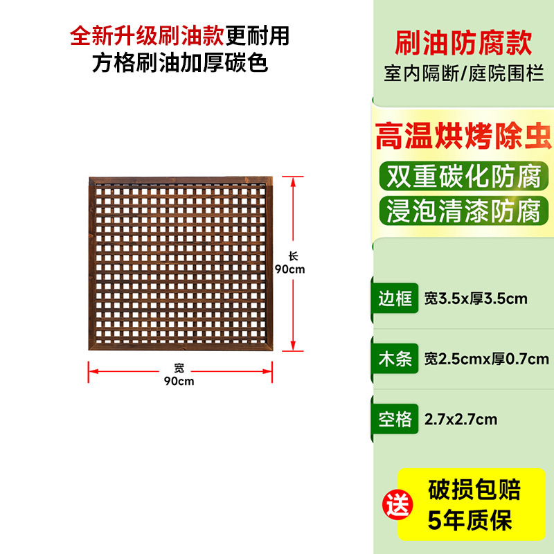 Cercas de madera anticorrosiva cercas de jardín cercas de cercas