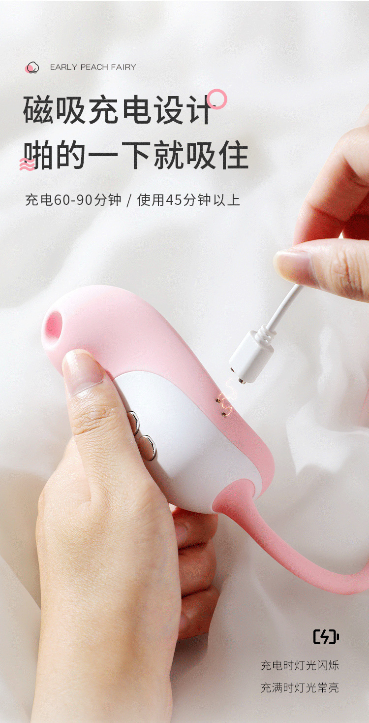 Mystery Peach Elf App-Controlled Sucking Vibrator with Telescopic Action, Pink — detail image 26