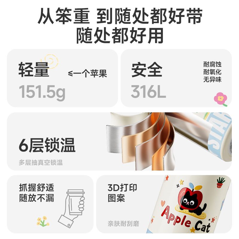 JEKO迷你保温杯316不锈钢食品级水杯儿童学生便携杯子女生高颜值|undefined