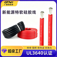 �늳ؾ��ďS��UL3640��ܛ���z�����˼t��AWG�͸ߜع��z���͸�
