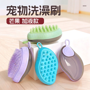 ����ϴ��ˢ����ʽ�๦�ܹ��z���X������ë����Һ�坍�_�Y�ᰴĦ��
