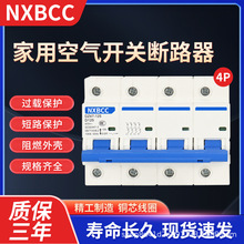 �՚��_�PDZ47-125A 4P100A�·���o��·�������ľ�С�Ϳ��_���l80