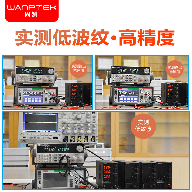 直流稳压电源NPS306W固测 WANPTEK/ 30V6A 可调电源 维修直流电源