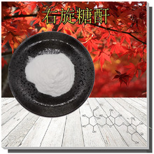 ��������40֧�ּ��Dextran40������֤�Ͼ���9004-54-0�Ҿ���