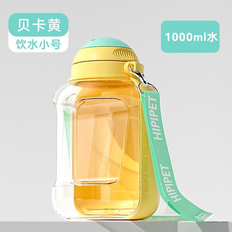 [식수병] 노란색 식수대-1000ml