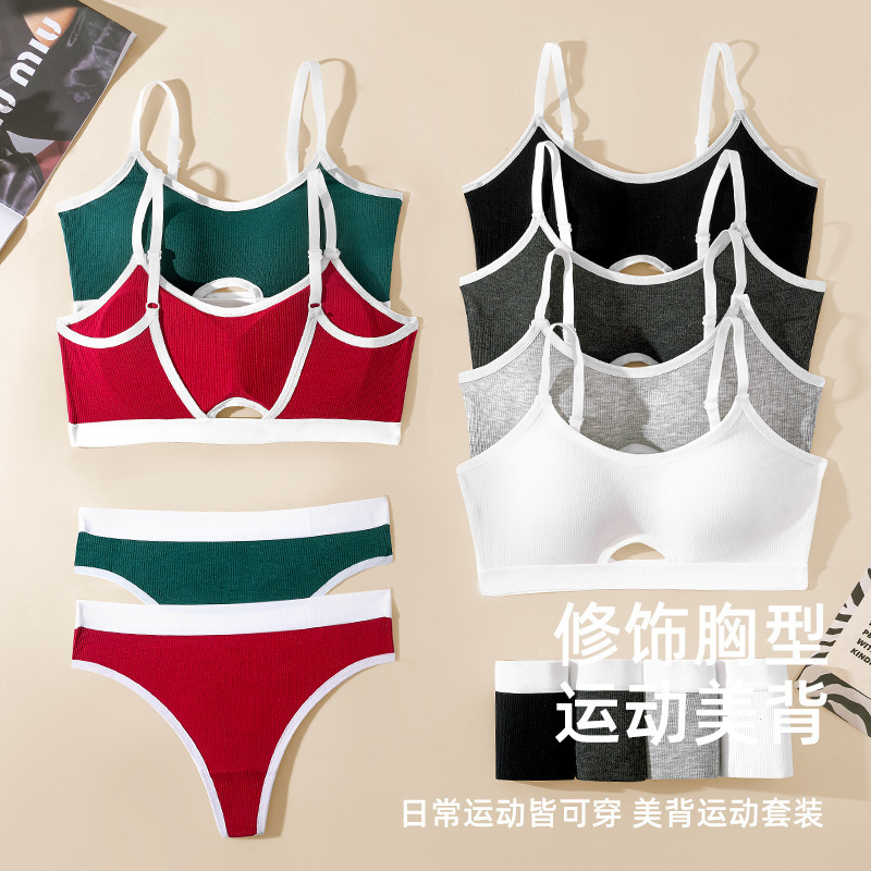 Sexy Strapless Sports Bra Set with Chest Pads, Wireless, Beautiful Back Design for Women
