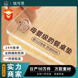 透明桌垫加厚耐磨PVC软玻璃餐桌垫耐高温防污防水防油桌布