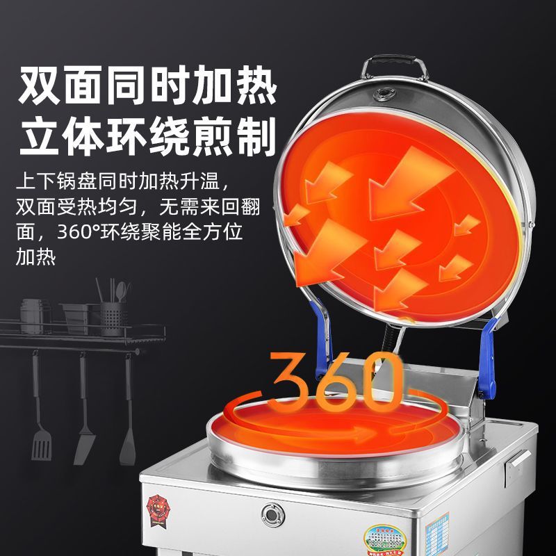 horno de gas para pastel de gas comercial máquina de pastel de gas para pastel de galleta de pancake para pastel de salsa para pastel de la torta de maíz de la suegra image 1