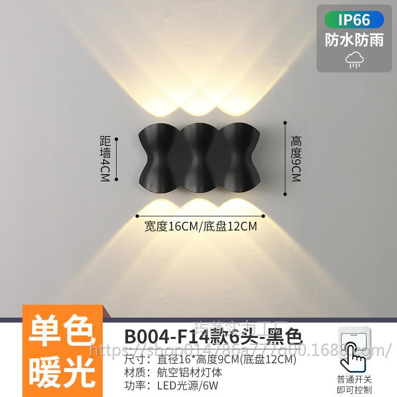 청록색 B004-F14 6헤드 검정색(방수) 따뜻한 조명