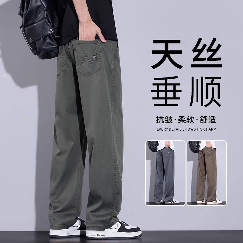 Tencel Jeans Men's 2026 Spring New Style Loose Straight Drapey Trousers Trendy Brand Business Casual Long Pants