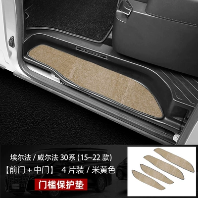 Elfa Alphard30 Series Middle: Car Carpet - erffawilfa-30-series-beige-threshold-protection-pad-4-pieces