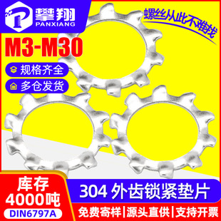 304���P����X�|Ƭ�X�η���ֹ���i�o�|Ȧֹ�����X�|ƬM3/M4/M5/M6
