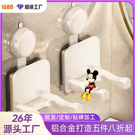 毛巾环/杆/架;吹风机架;厨房挂架