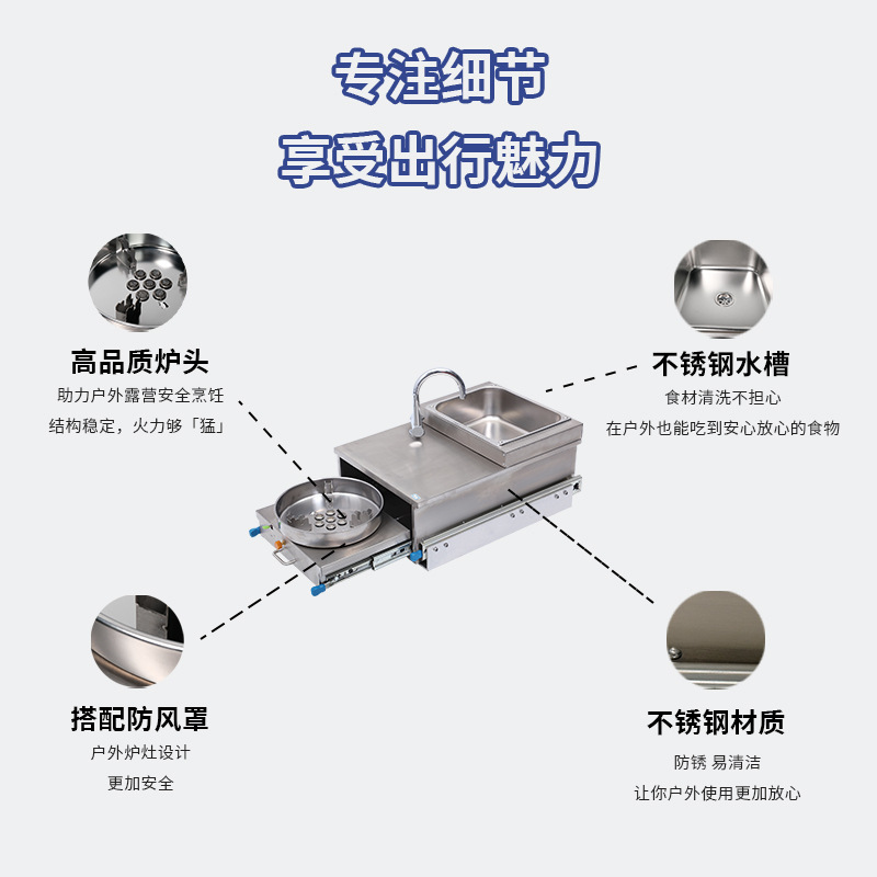 Cocina y baño Guangrun, autocaravana, camping al aire libre, estufa de extracción, estufa a prueba de viento, GR-C006B integrada con fregadero