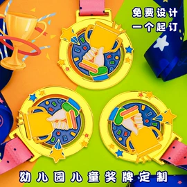 金属工艺品;奖牌;书签