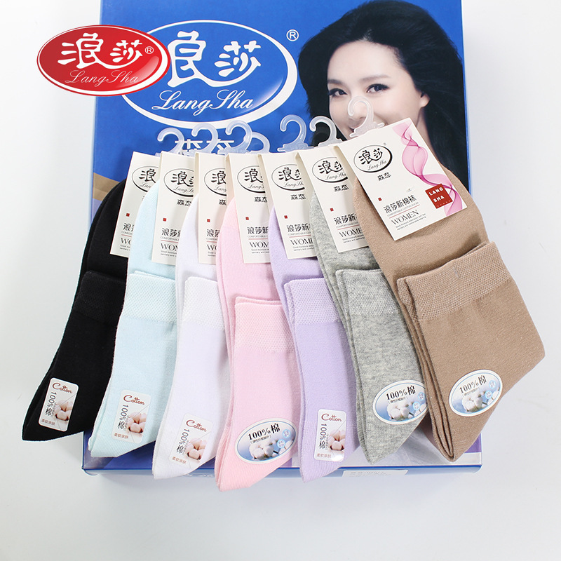 Langsha Women's Socks, Autumn and Winter Mid-Calf Pure Cotton Socks, Thick Cotton Socks, Black, Individually Packaged, Available in Single or Double Packs Langsha Women's Socks, Autumn and Winter Mid-Calf Pure Cotton Socks, Thick Cotton Socks, Black, Individually Packaged, Available in Single or Double Packs