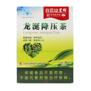 ���ɽ��Ⱥ���ѽ�����75�ˣ�2.5g/��*30����