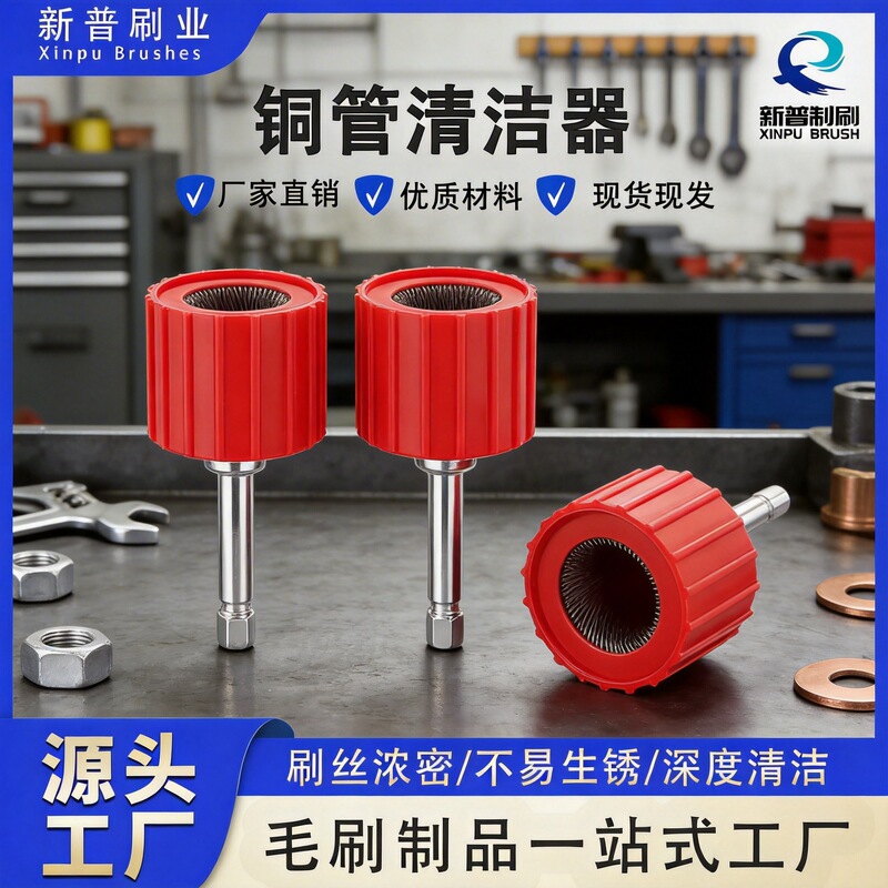Copper Pipe Cleaning Brush Set Pipe Cleaning Brush 1/ 2inch 3/ 4inch 1inch Compatible with Electric Drill Cleaning Copper Pipe Cleaning Brush Set Pipe Cleaning Brush 1/ 2inch 3/ 4inch 1inch Compatible with Electric Drill Cleaning