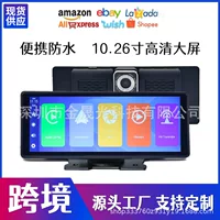 10.26inch рекордер для вождения, двойная камера, сенсорный экран, carplay, Android, автомобильный GPS, универсальная сенсорная навигация