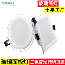 LED����Ͳ��Ƕ��ʽ�������b�A������ɫ׃�ⶴ���컨���羳��؛