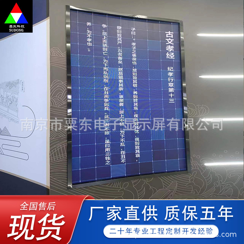 Indoor led display P1.6 VR immersive bar KTV holographic naked eye 3D stitching LED electronic large screen
