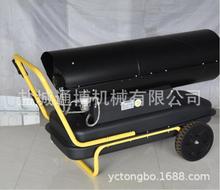 大丰供应矿用电暖风机 高温热风机