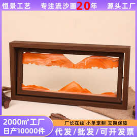 简约现代沙漏流沙画摆件玄关电视柜家居装饰品乔迁礼物创意新颖