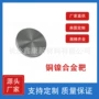 定制比例科研nicu靶材