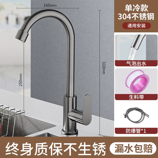 [Gun Gray] Single cooling high quality flat tee large bend + 80CM explosion-proof pipe