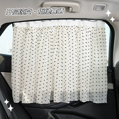 Sunshade Side Curtain Sun Protection | Car curtains