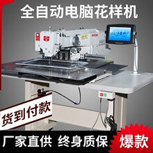 3020G��X���әC����Ь��Ь���܇�����_��ȫ�Ԅӿp�x�C