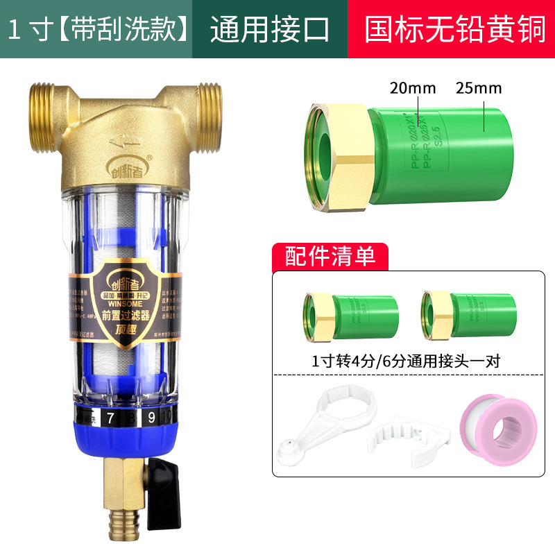 Prefiltro, purificador de agua central para toda la casa, filtro de tubería de agua del grifo para el hogar, retrolavado de gran flujo